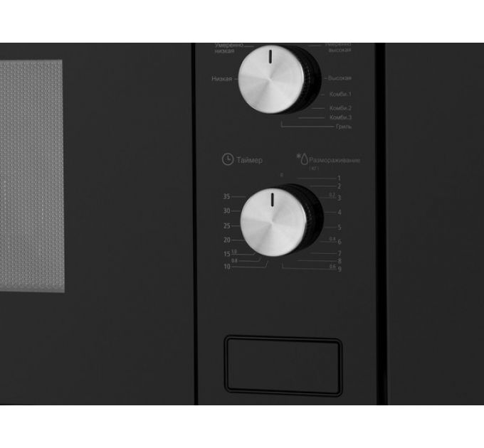 СВЧ-печь MAUNFELD MBMO.20.2PGB