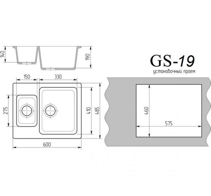Мойка Gamma Stone GS-19 бежевый 328