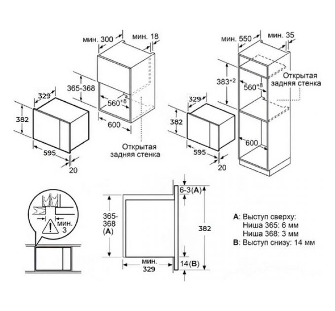 СВЧ - печь MEFERI MMO6020BK SLIM POWER