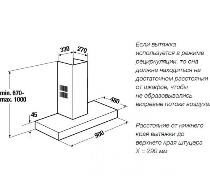 Вытяжка Kuppersbusch DW 9350.0 E