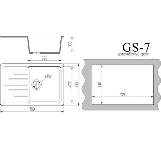 Мойка Gamma Stone GS-7 бежевый 328