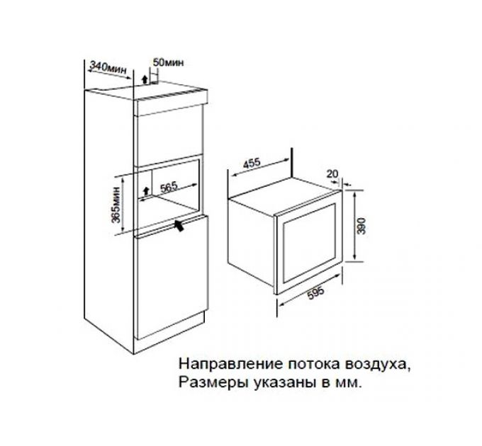 СВЧ-печь GRAUDE MWG 38.1 W