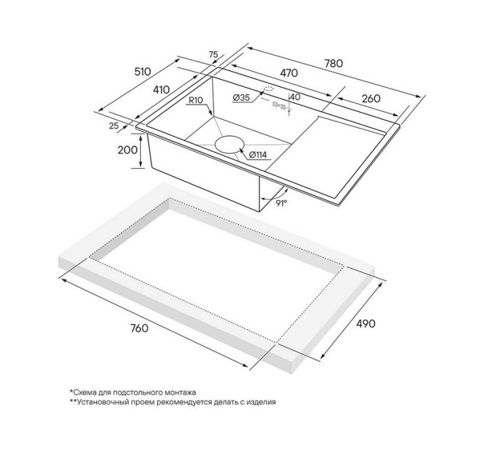 Мойка Paulmark Kroner 78F PM217851-BSL, брашированная нерж. сталь
