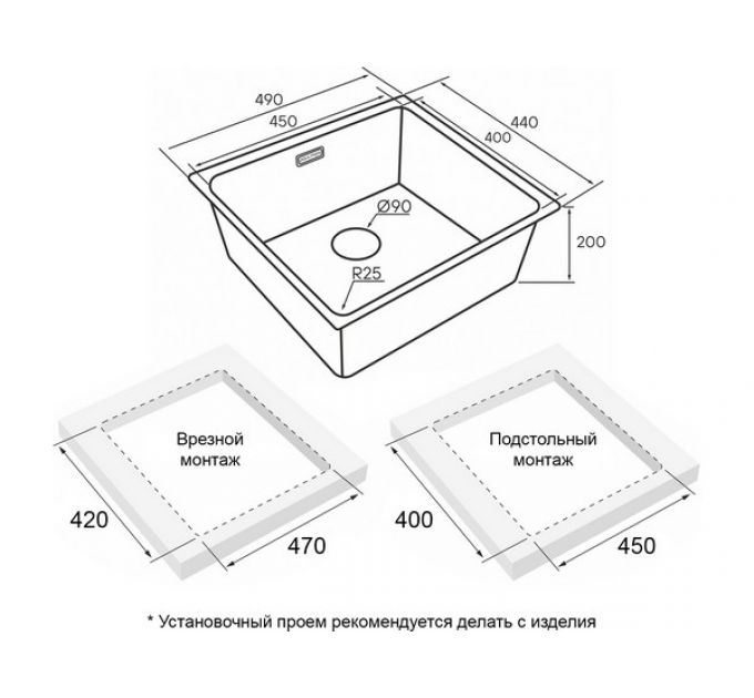 Мойка Paulmark Yuni 49 uni YU49-BS, брашированная нерж. сталь