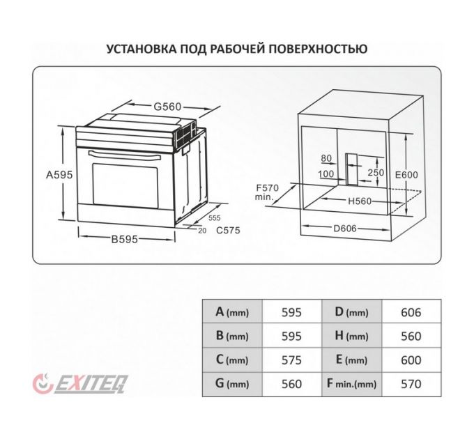 Духовой шкаф EXITEQ EXO-404