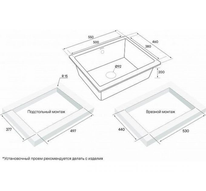 Мойка Paulmark Gera 60 PM205546-BL, черный гранит