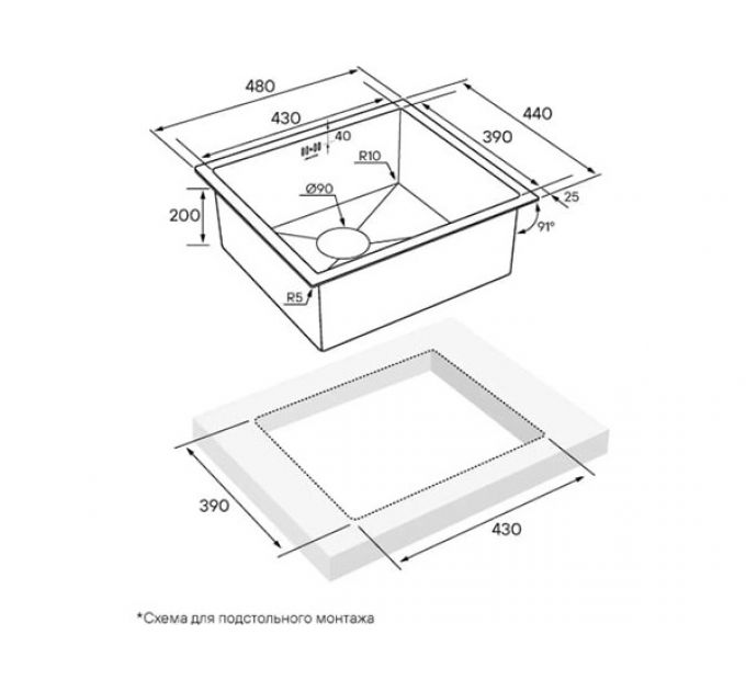 Мойка Paulmark Gerberg 48 uni PM254844-GM, вороненая сталь