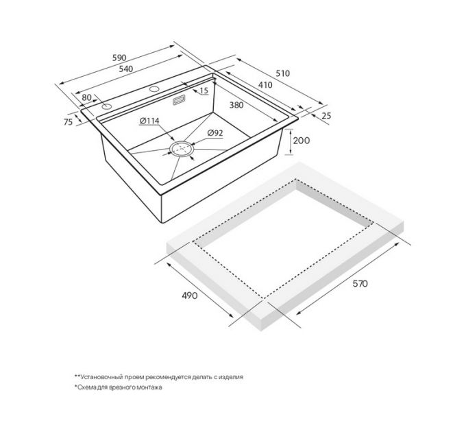 Мойка Paulmark Kroner-pro 59 PM705951-BS, брашированная нерж. сталь