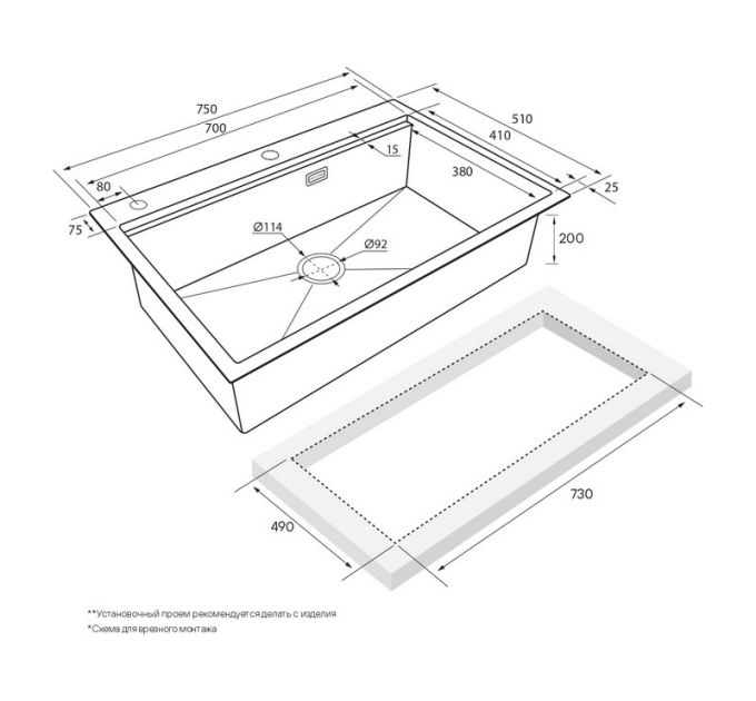 Мойка Paulmark Kroner-pro 75 PM707551-GM, вороненая сталь