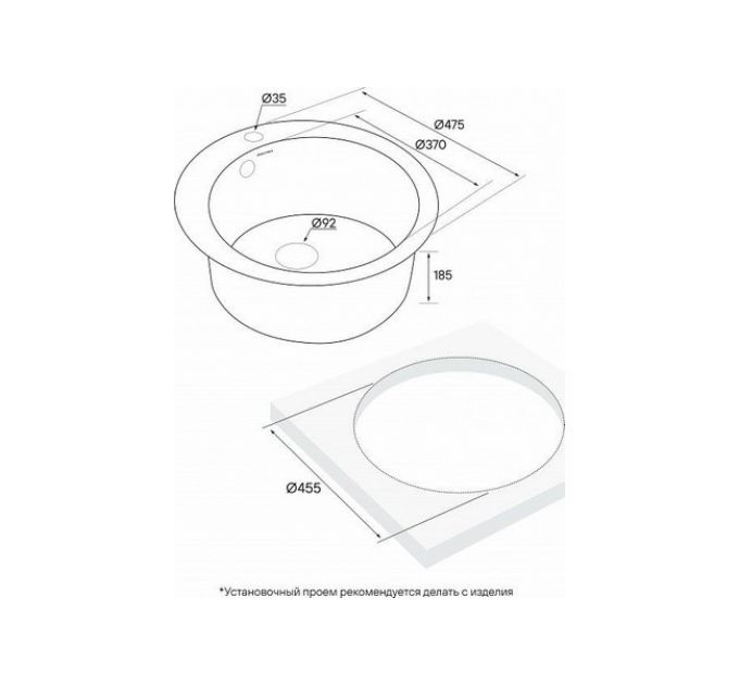 Мойка Paulmark Gelegen 50 PM404800-GRM, серый металлик