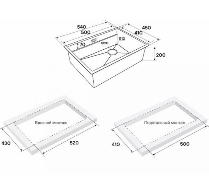 Мойка Paulmark Next-multi sink 54 uni PM785445-BG, брашированное золото