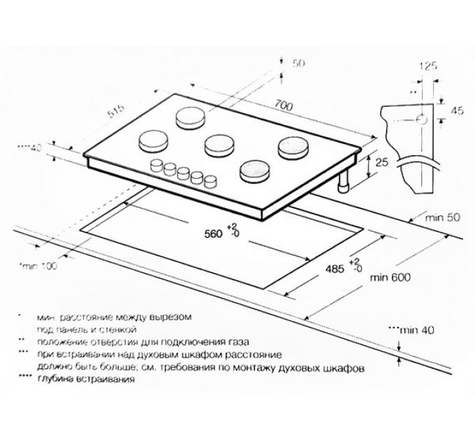 Варочная панель GRAUDE GS 70.1 E газовая