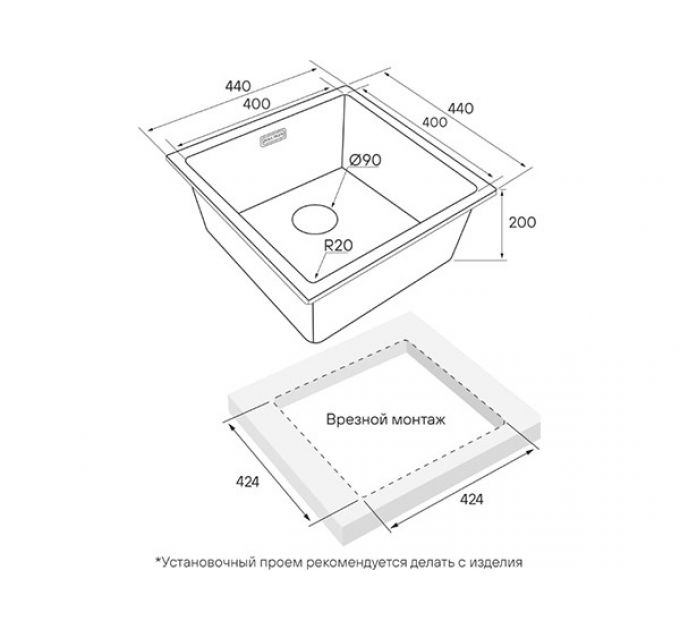 Мойка Paulmark Vista 44 PM304444-BG, брашированное золото