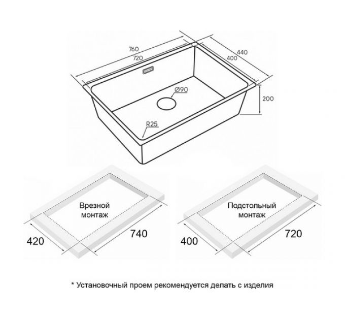 Мойка Paulmark Yuni 76 uni YU76-MBN, матовый черный