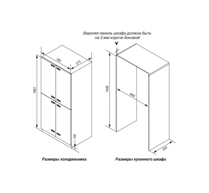 Холодильник HIBERG i-RFQB 550 NFG встраиваемый