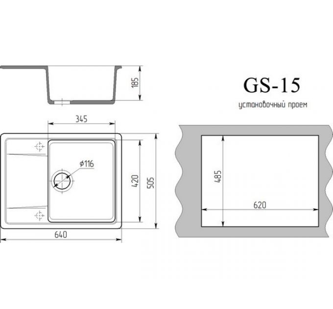 Мойка Gamma Stone GS-15 белый 331