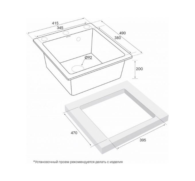 Мойка Paulmark Kante 40 PM104249-WH, белый