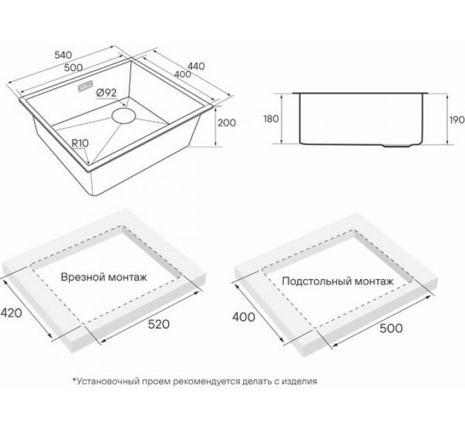 Мойка Paulmark Next-skew 54 uni PM885444-BG, брашированное золото