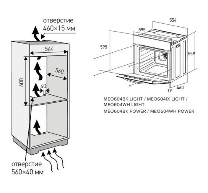 Духовой шкаф MEFERI MEO604WH POWER