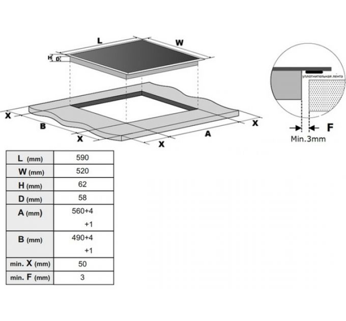 Варочная панель EXITEQ EXH-504IB индукционная