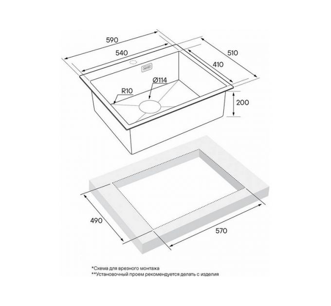 Мойка Paulmark Kroner 59 PM215951-GM, вороненая сталь