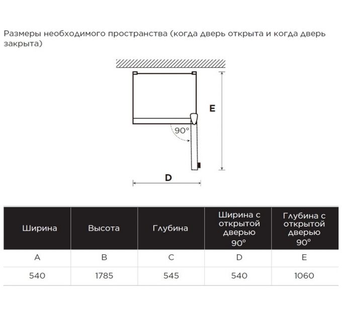 Морозильная камера MIDEA MDRE306FZF01 встраиваемая
