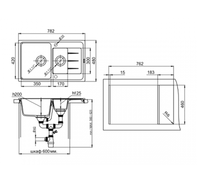 Мойка Ewigstein Elegant 60KF шоколад