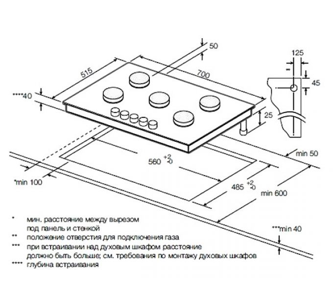 Варочная панель GRAUDE GS 70.1 WM газовая