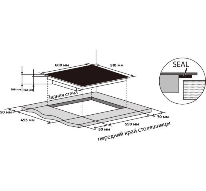 Варочная панель MEFERI XSMART60BK POWER индукционная с вытяжкой