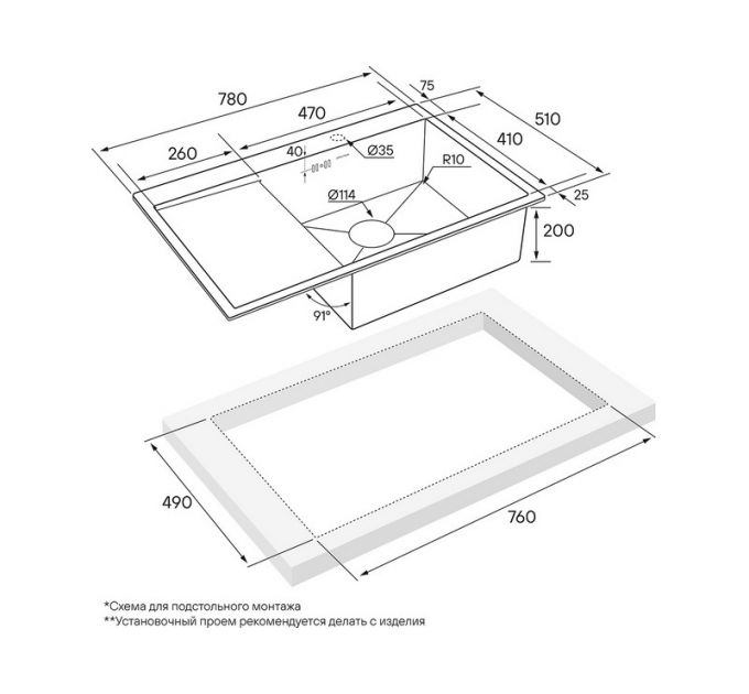 Мойка Paulmark Kroner 78F PM217851-BSR, брашированная нерж. сталь
