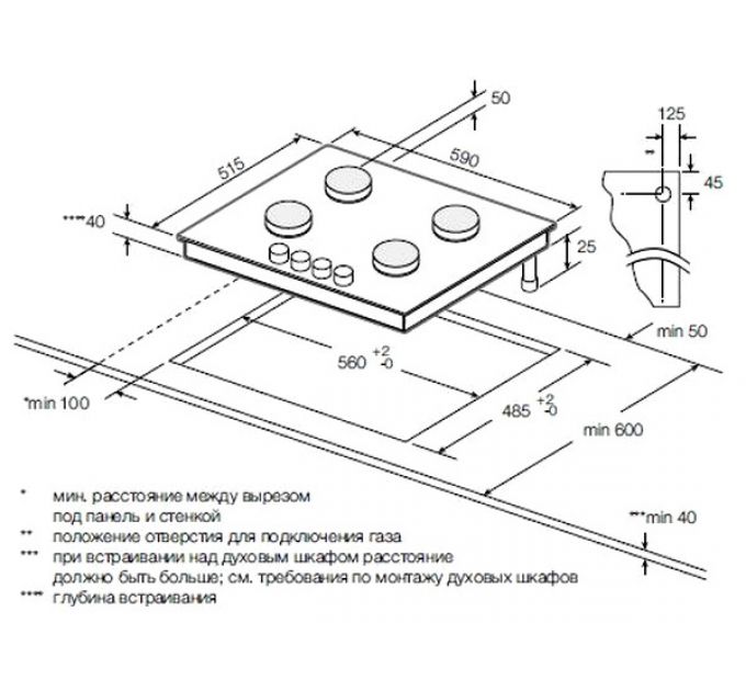 Варочная панель GRAUDE GS 60.1 WM газовая
