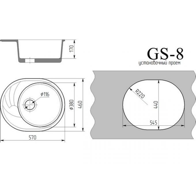 Мойка Gamma Stone GS-8 темно-серый 309