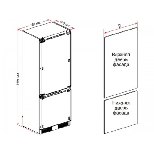 Холодильник HIBERG S-RFC 600 B Inverter - Встраиваемая Модель с Энергоэффективностью и Современными Функциями