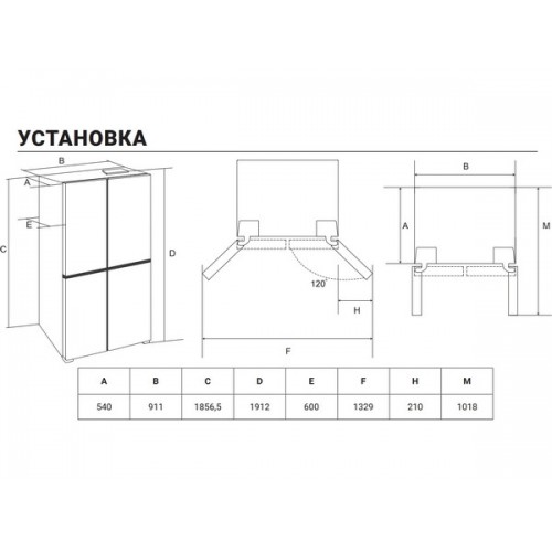 Купить холодильник HIBERG i-RFQ 705G W - Энергоэффективный и стильный холодильник для вашего дома