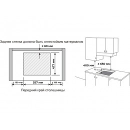 Варочная панель MEFERI MGH705BK POWER газовая 5 конфорок, черная, 68 см, SKU 34447