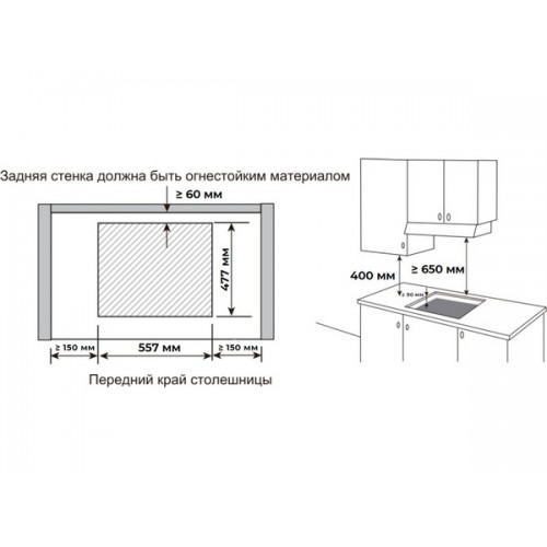 Варочная панель MEFERI MGH705BK POWER - Газовая модель с высоким КПД