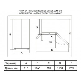 Холодильник MEFERI MFR91BK 33053 Side-by-Side 91 см, 584 л, A++