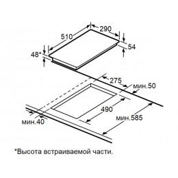 Варочная панель MAUNFELD AVCE3025SDBK 2-конфорочная, черная, стеклокерамика, 2900 Вт, SKU 35653