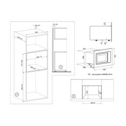 СВЧ-печь KRONA HIMMEL 60 WH, 20 л, 800 Вт, сенсорное управление, белая, SKU 29866