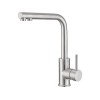 Смеситель Emar ЕСВ 7015 Satin