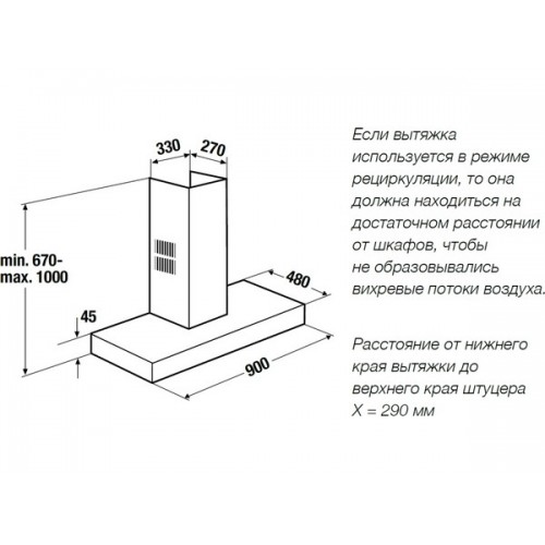 H1: Вытяжка Kuppersbusch DW 9350.0 E - Эффективное решение для вашей кухни