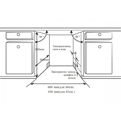 Посудомоечная машина Bertazzoni DW6083PRT