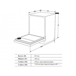 Посудомоечная машина Bertazzoni DW6083PRT