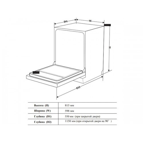 Посудомоечная машина Bertazzoni DW6083PRT