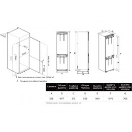 Холодильник Midea MDRE416FGE01M 27191, встраиваемый, 56 см, белый, 307 л, NoFrost
