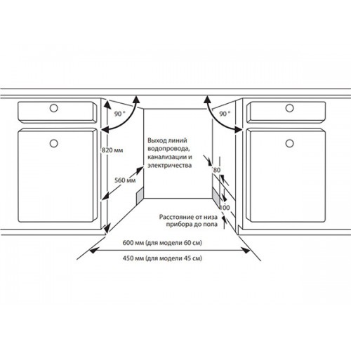 Посудомоечная машина Toshiba DW-10B3(B)-RU
