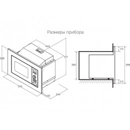СВЧ-печь Kuppersberg HMW 621 B 800 Вт, 20 л, чёрная, 60 см, SKU 31612