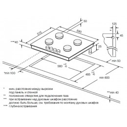 Варочная панель GRAUDE GS 60.1 C газовая 59 см, кремовая, стекло, 4 конфорки, SKU 24515