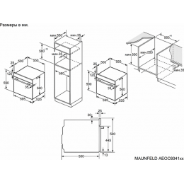 Духовой шкаф MAUNFELD AEOC6041S, 60 см, нержавеющая сталь, 60 л, 5 режимов, 250 °С, A класс, 2350 Вт, SKU 35616