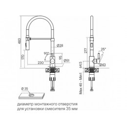 Смеситель Paulmark Halt 35419, однорычажный, латунь, высокий гибкий излив, 483 мм.